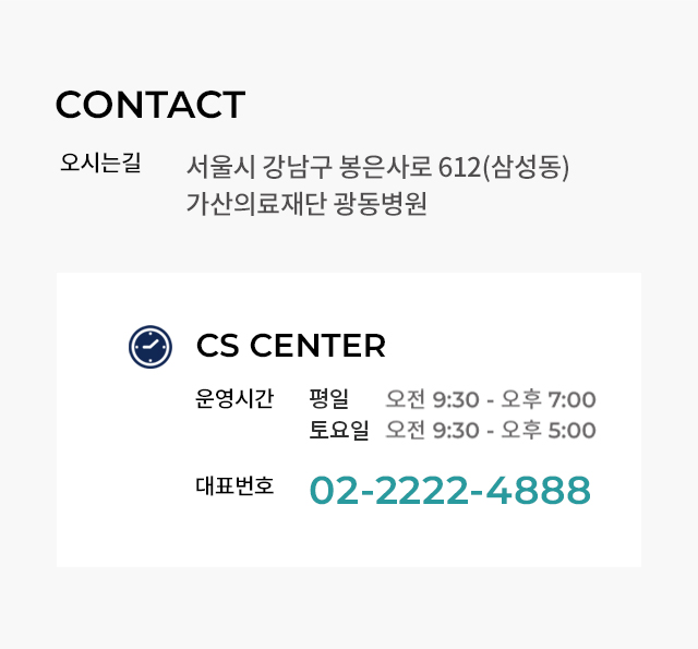 운영시간
