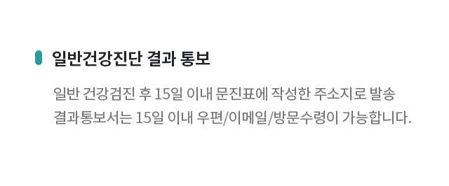 국가 검진 프로그램