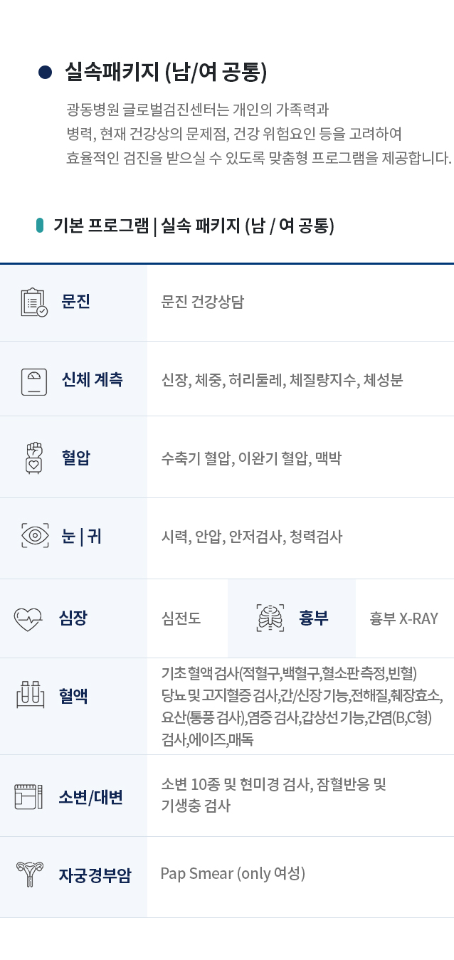 기본 프로그램